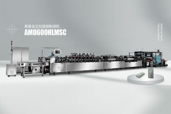 高速拉鏈袋制袋機